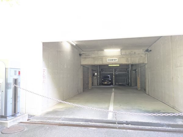 パーク・ハイム芦屋翠ヶ丘　中古マンション