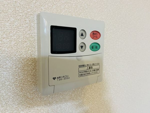 パーク・ハイム芦屋翠ヶ丘　中古マンション