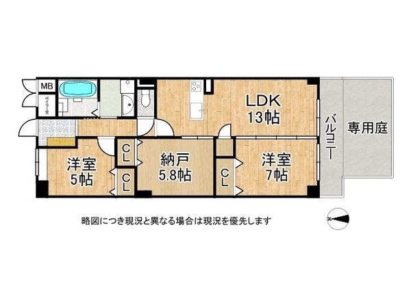 芦屋翠ケ丘パークマンション
