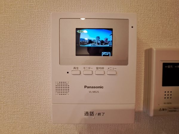 芦屋翠ケ丘パークマンション