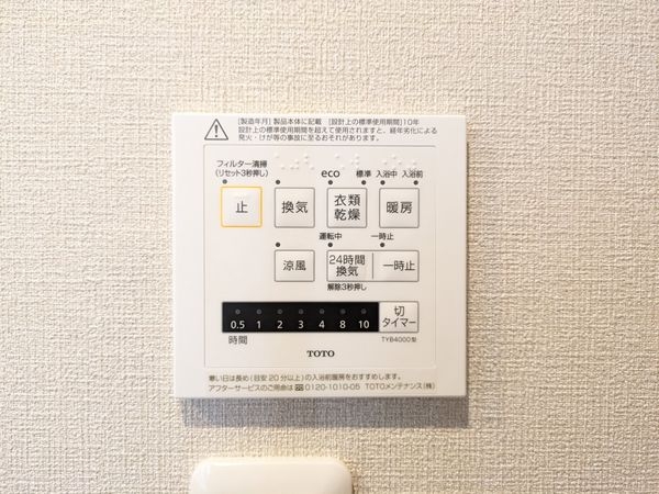 ジークレフ西宮武庫川館オリーブ館　中古マンション
