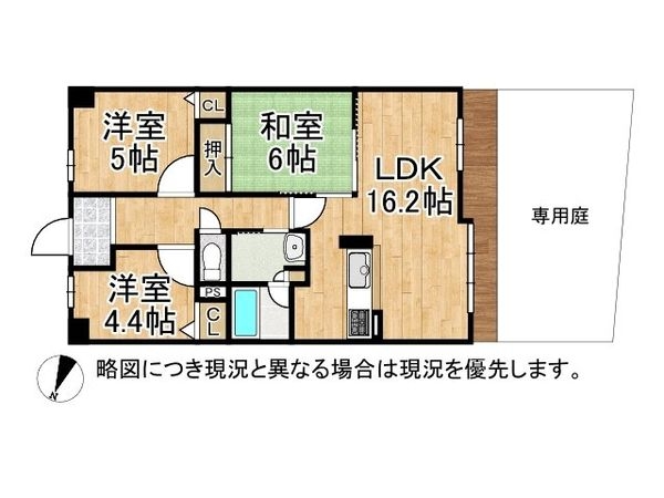 エンゼルハイム宝塚第５　中古マンション