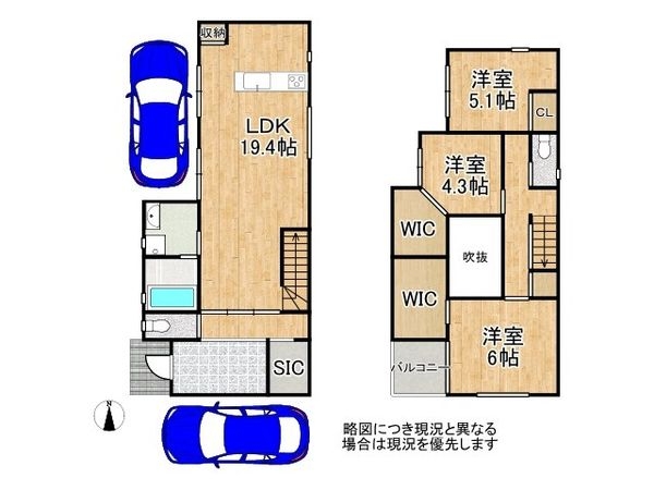 尼崎市西昆陽２丁目　中古一戸建て