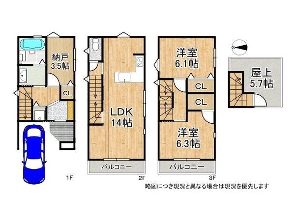 宝塚市安倉西２丁目　新築一戸建て