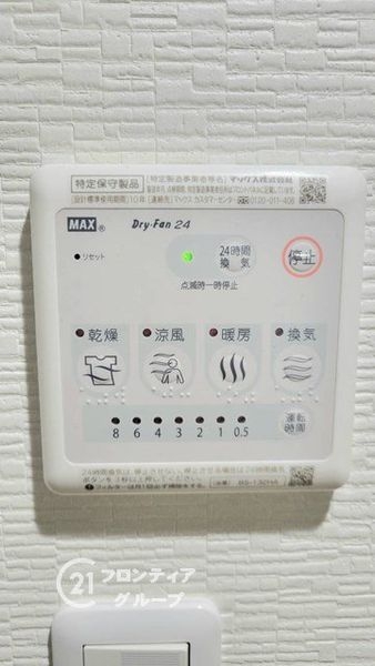 コープ野村武庫之荘　中古マンション