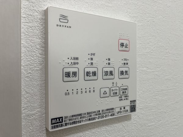 尼崎市塚口町６丁目　新築一戸建て　１期　２号棟