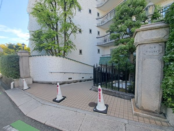 芦屋アーバンライフ　中古マンション