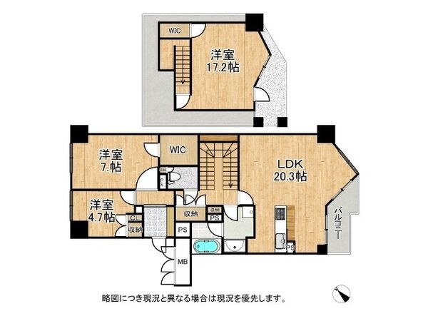 パーク・ハイム芦屋三条町ヒルズ　中古マンション