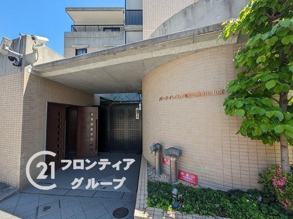 パーク・ハイム芦屋三条町ヒルズ　中古マンション