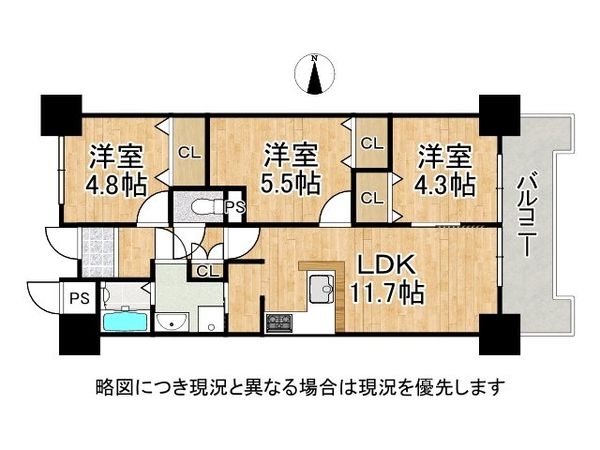 ファミール武庫川東　中古マンション