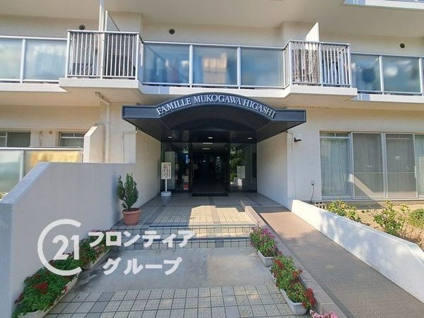 ファミール武庫川東　中古マンション