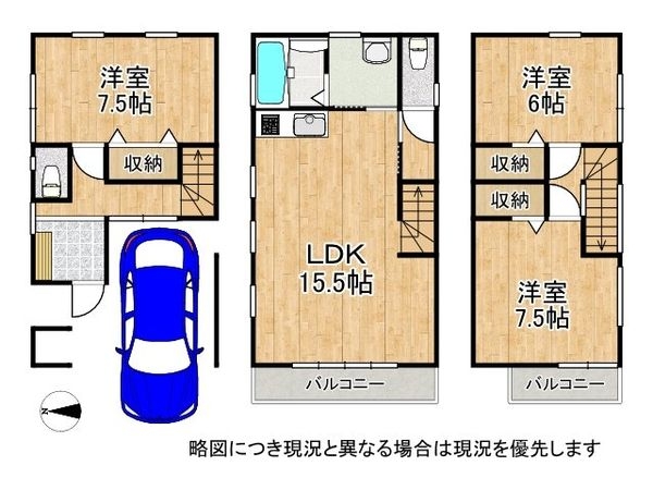 宝塚市高司３丁目　中古一戸建て