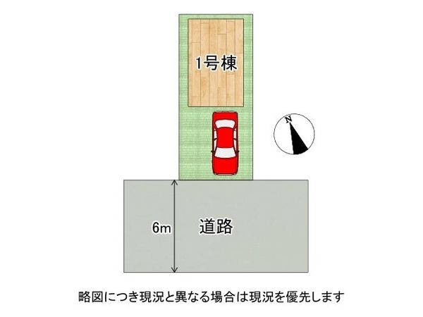 尼崎市元浜町３丁目　新築一戸建て