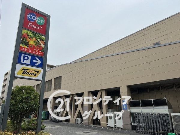 ファミール塚口公園前 中古マンション(コープ尼崎近松)