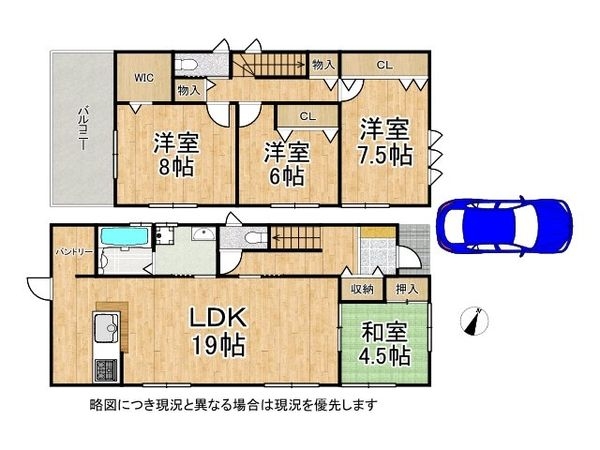 宝塚市長寿ガ丘　新築一戸建て