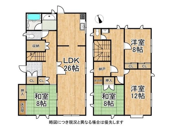芦屋市三条町　中古一戸建て