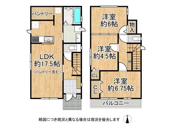 尼崎市大庄西町３丁目　新築一戸建て　２期　C号棟