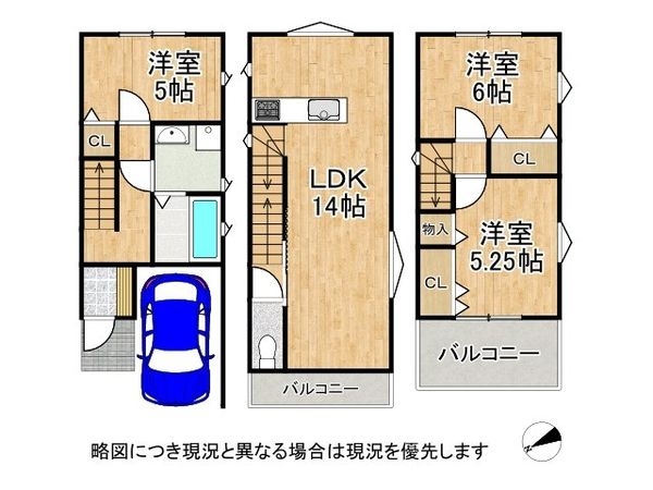 宝塚市美座2丁目　新築一戸建て