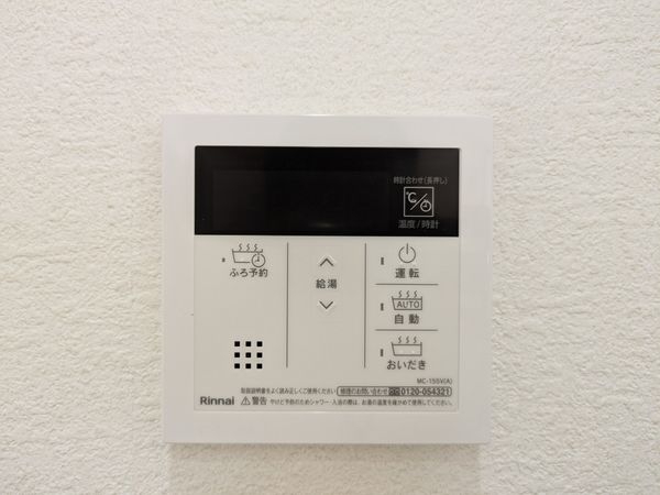 グランドヒル西宮高座台マンション　中古マンション