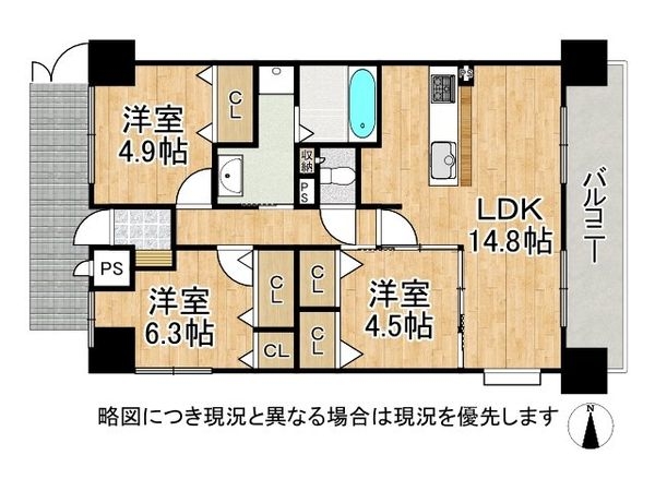 セレッソコート甲東園弐番館　中古マンション