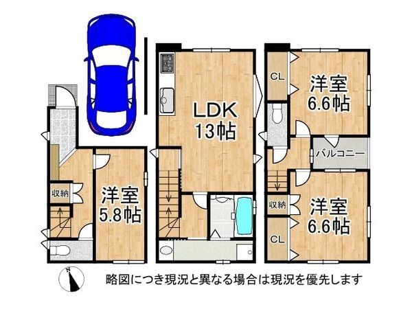 尼崎市東園田町７丁目　新築一戸建て