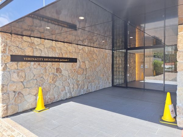 ヴェレーナシティ夙川パークナード１　中古マンション
