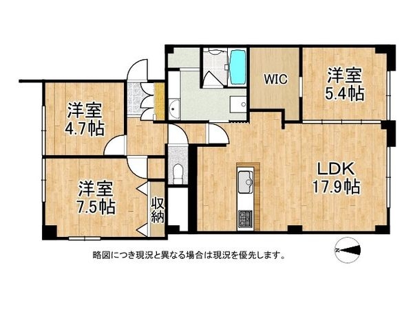 武庫川サニーハイツ　中古マンション