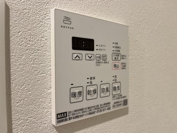 武庫川サニーハイツ　中古マンション
