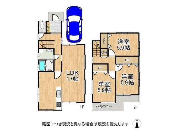 宝塚市米谷１丁目　中古一戸建て
