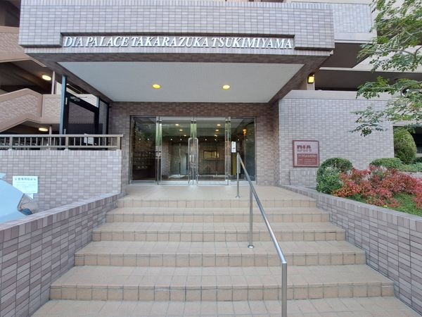 ダイアパレス宝塚月見山　中古マンション