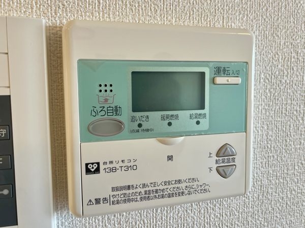 ダイアパレス宝塚月見山　中古マンション