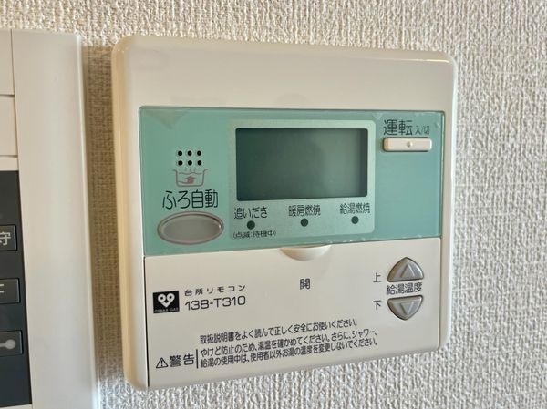 ダイアパレス宝塚月見山　中古マンション