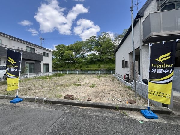 西宮市上之町　建築条件付き土地　2期　2号地