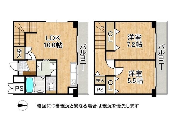オリーブハイツ西宮　中古マンション