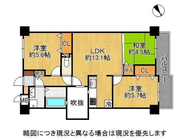 プリオーレ芦屋朝日ヶ丘　中古マンション