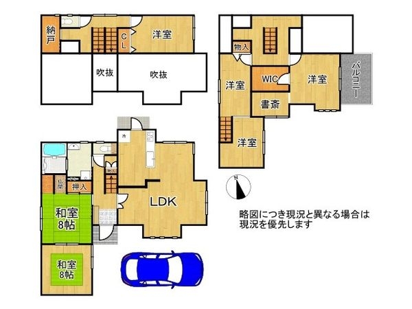 宝塚市仁川高丸３丁目　中古一戸建て