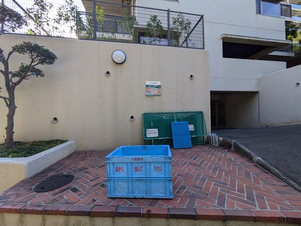 エクセランス苦楽園　中古マンション