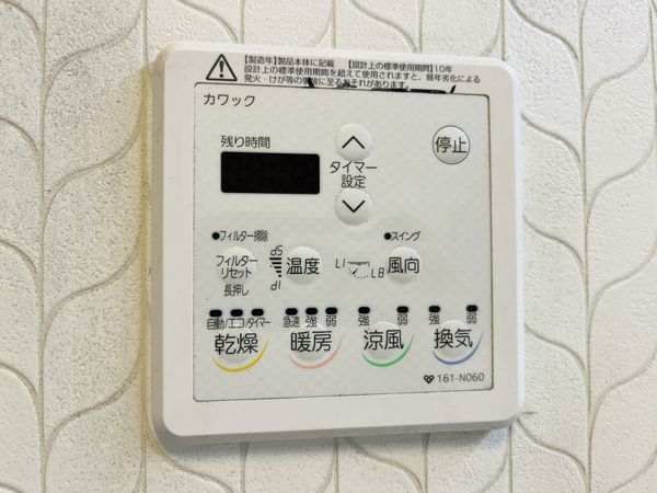 宝塚市塔の町の中古一戸建て