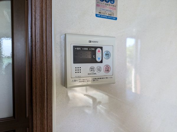 芦屋市三条町の中古一戸建て