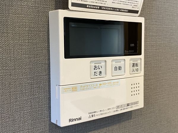 西宮市高座町の土地