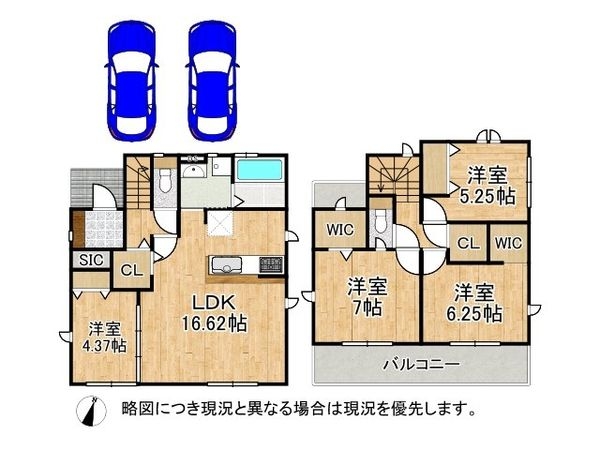 宝塚市安倉南４丁目　新築一戸建て　１号棟