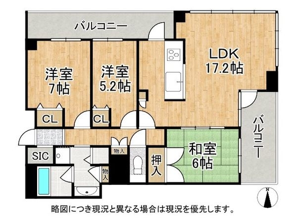 ジオタワー宝塚ＷＥＳＴ　中古マンション