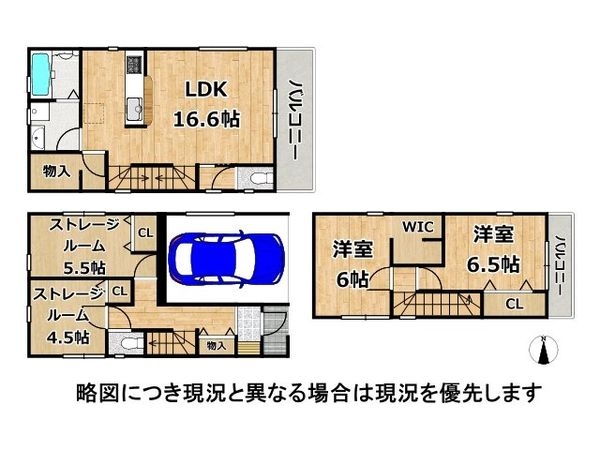 尼崎市南塚口町５丁目　新築一戸建て　８期　全１区画