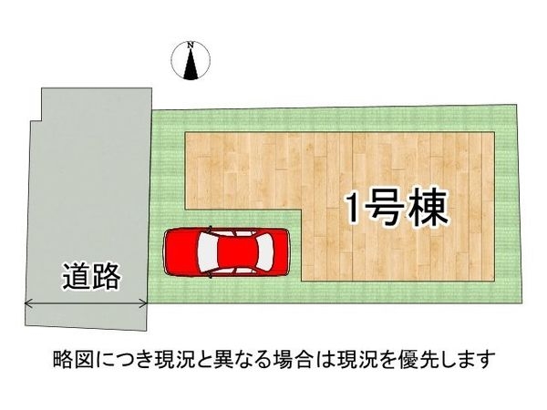 尼崎市南塚口町５丁目　新築一戸建て　８期　全１区画