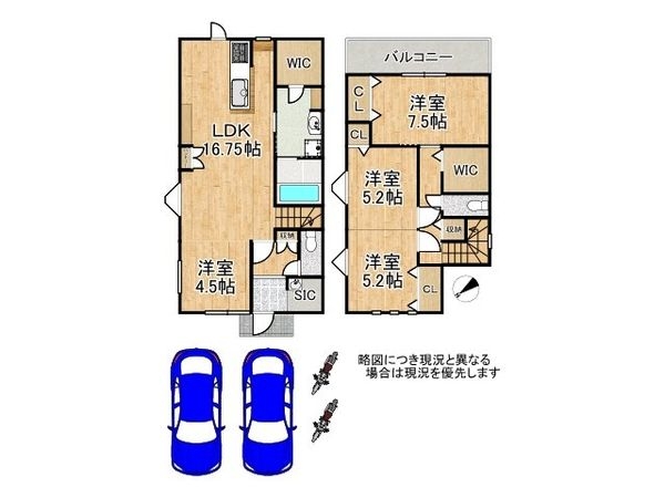 宝塚市安倉南4丁目　中古一戸建て