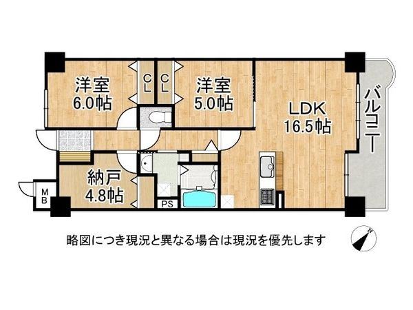 デ・リード宝塚リバービュー　中古マンション