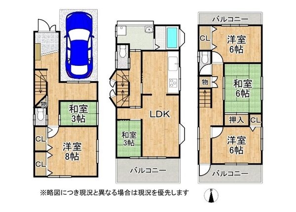 尼崎市武庫之荘９丁目　中古一戸建て