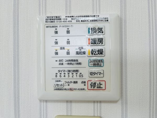 尼崎市武庫之荘９丁目の中古一戸建て