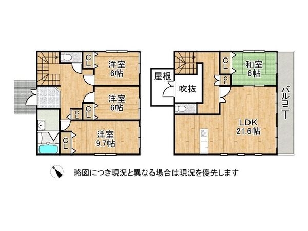 芦屋市三条町　中古一戸建て