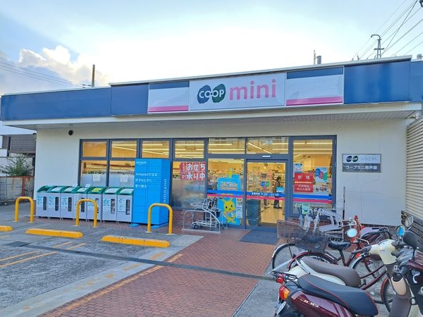 芦屋市三条町の中古一戸建て(コープミニ西芦屋)